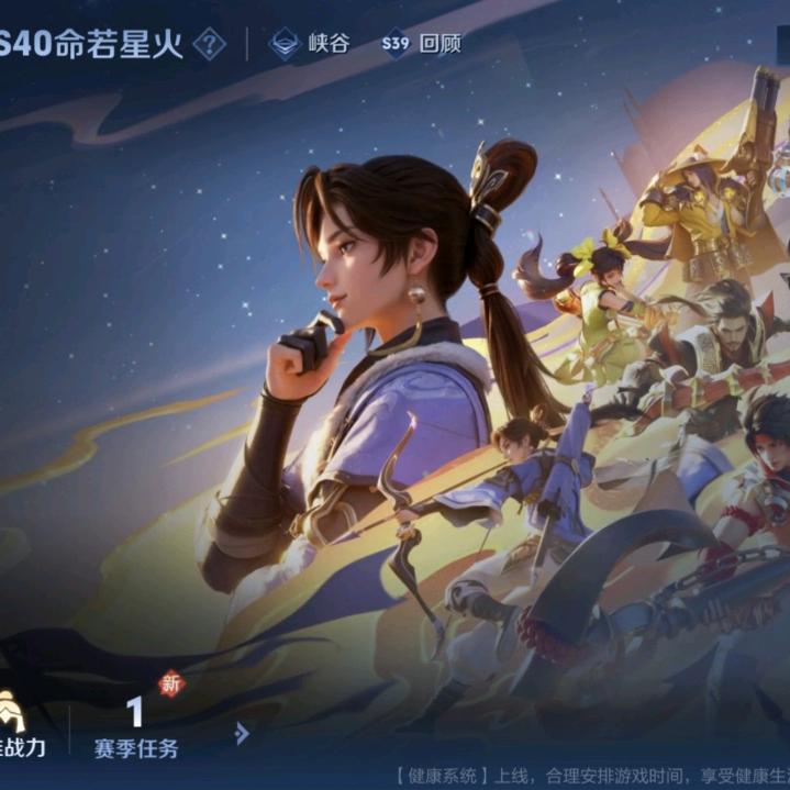 新时代