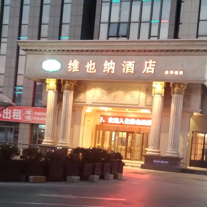 🇨🇳华莱