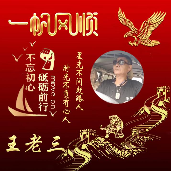中国四川