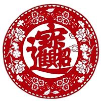 琼英…