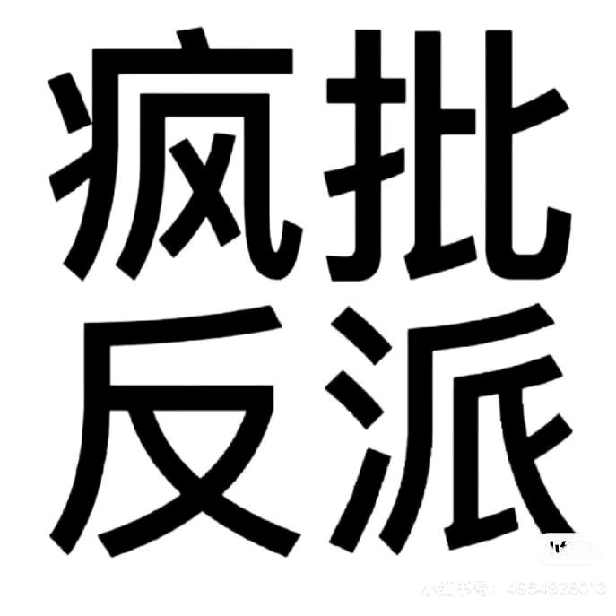 饺子✔
