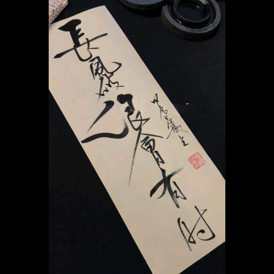 β东