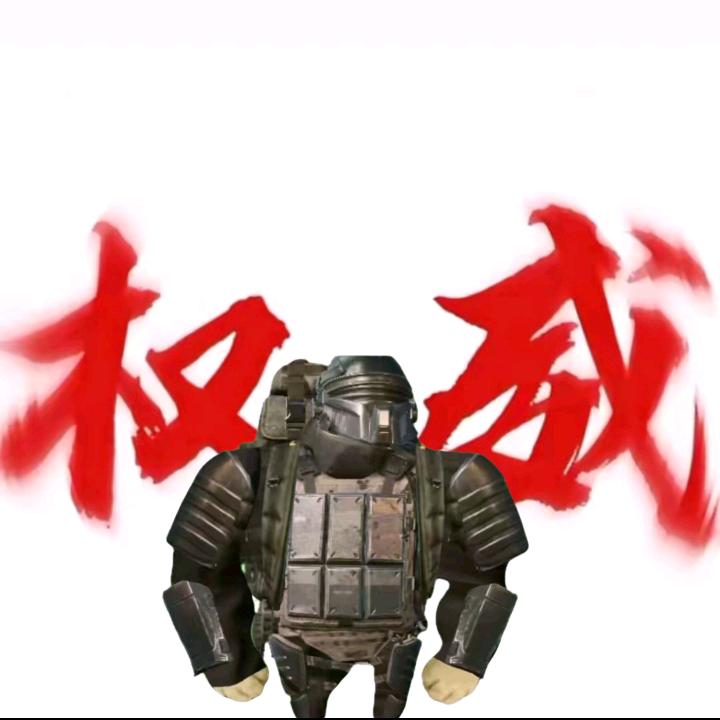 大七套