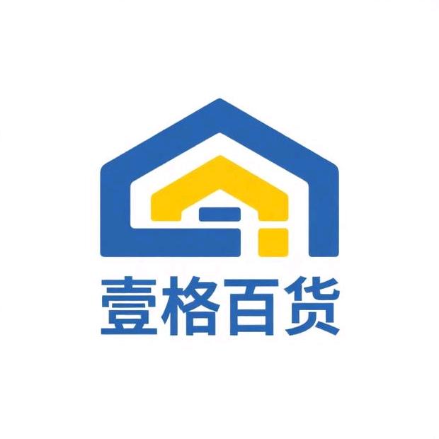 壹格百货铺