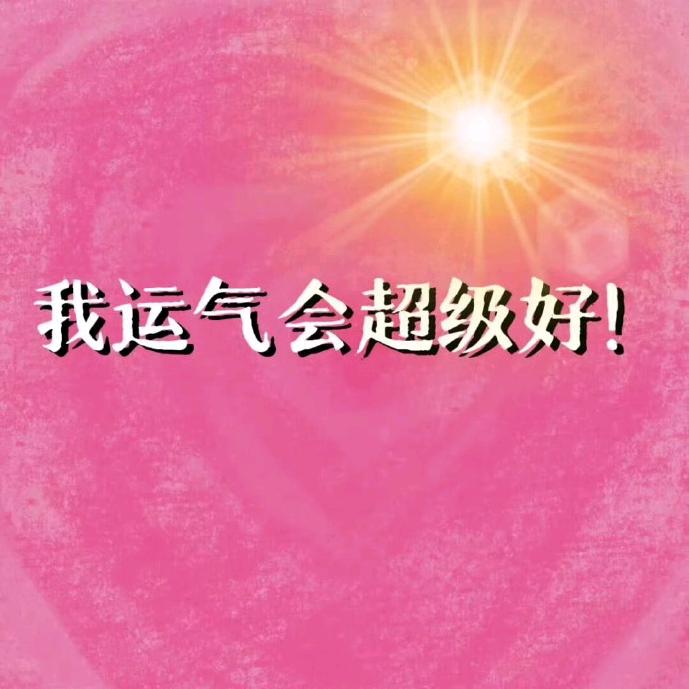 泰莱