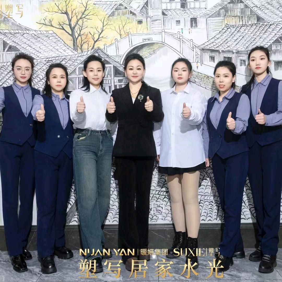 雅丽苗坊净颜紫霞仙子