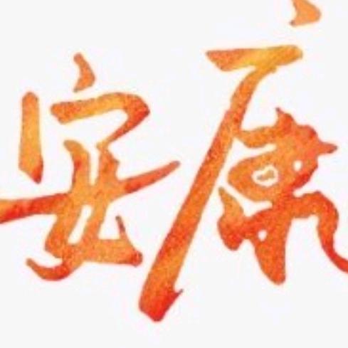 老黄聊健康🎋