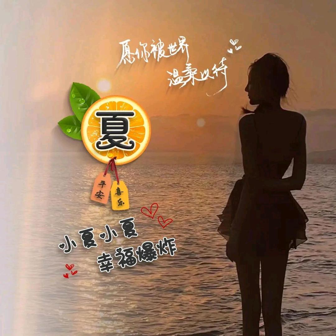 @༊এ᭄勿忘[比心]芯安ོꦿృ༊💞