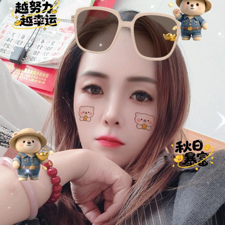 🌹🌹丫头🌺🌾⭐️