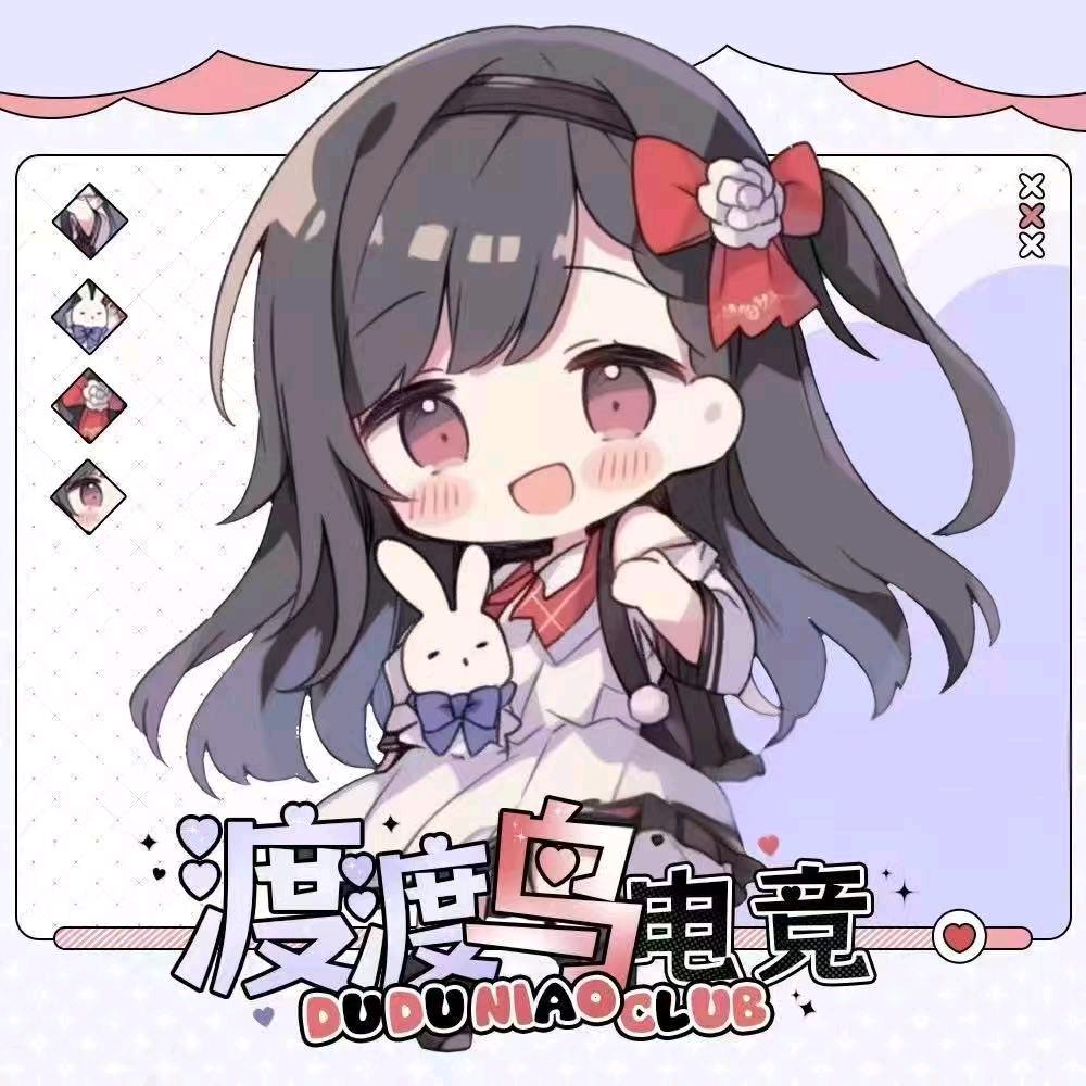 渡渡鸟电竞考官雪融