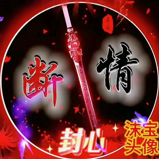 缀辍掇啜