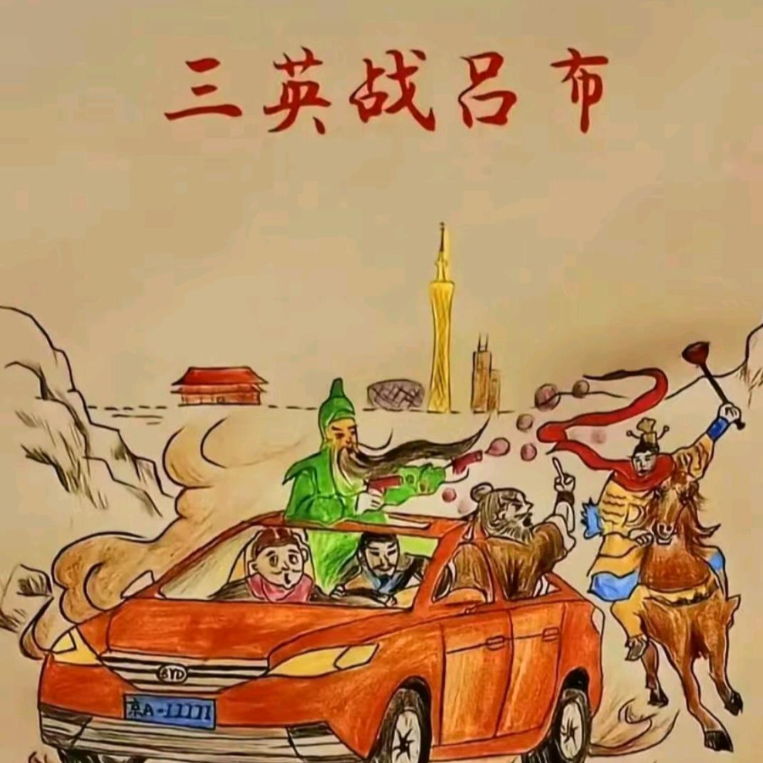 🌈🌈蜡笔小新+**🌈🌈