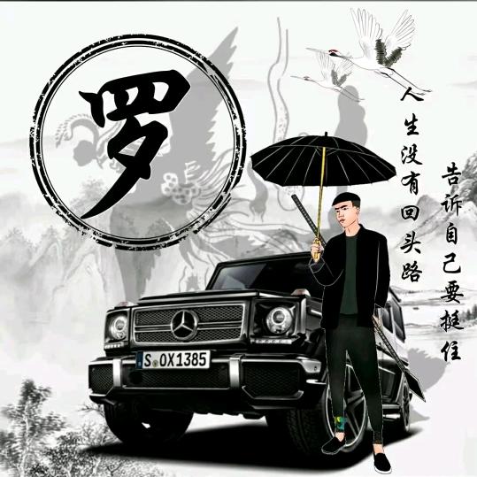 经历磨难