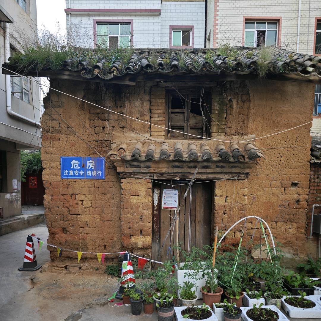 昆明租房（城中村)