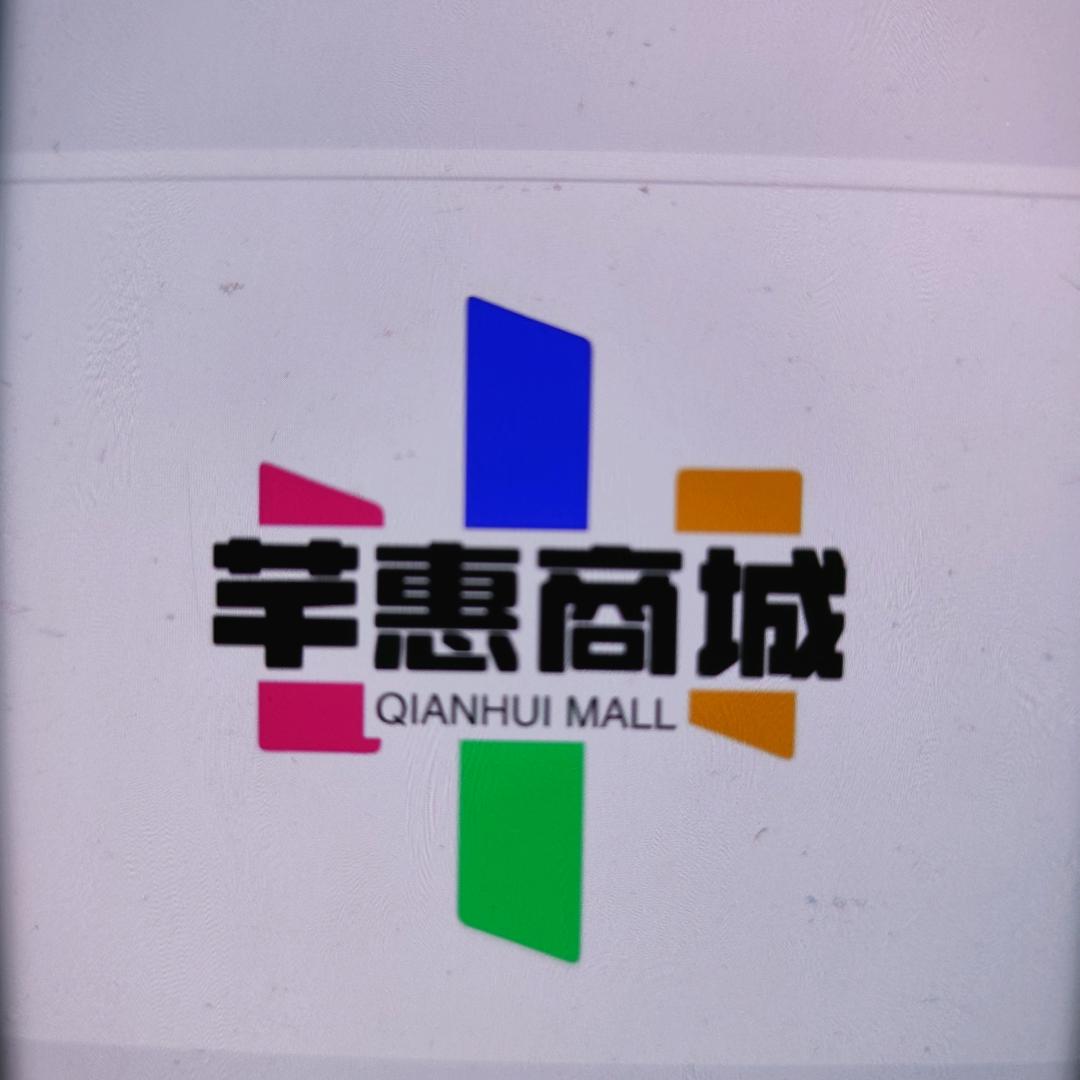 芊惠商城