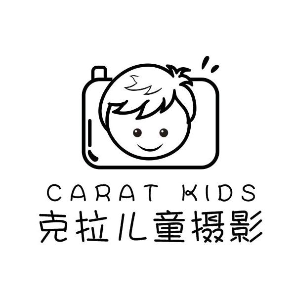 克拉儿童摄影💖晨晨
