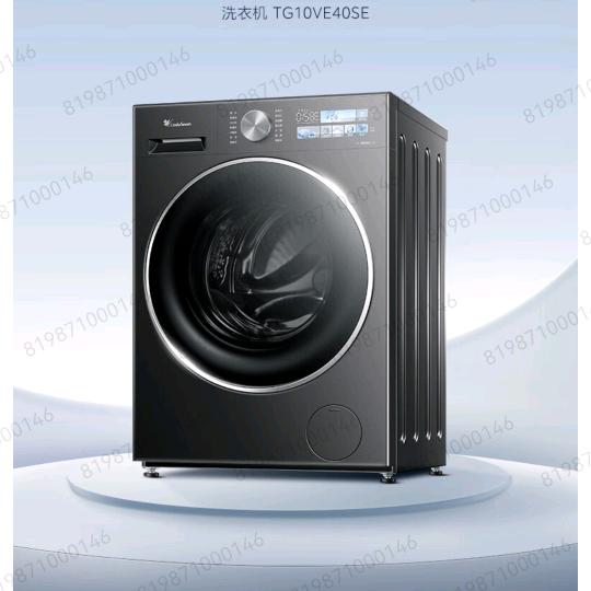 三原县家洁家电！陵前，三原县！