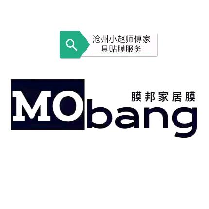 沧州小赵师傅家具膜贴服务