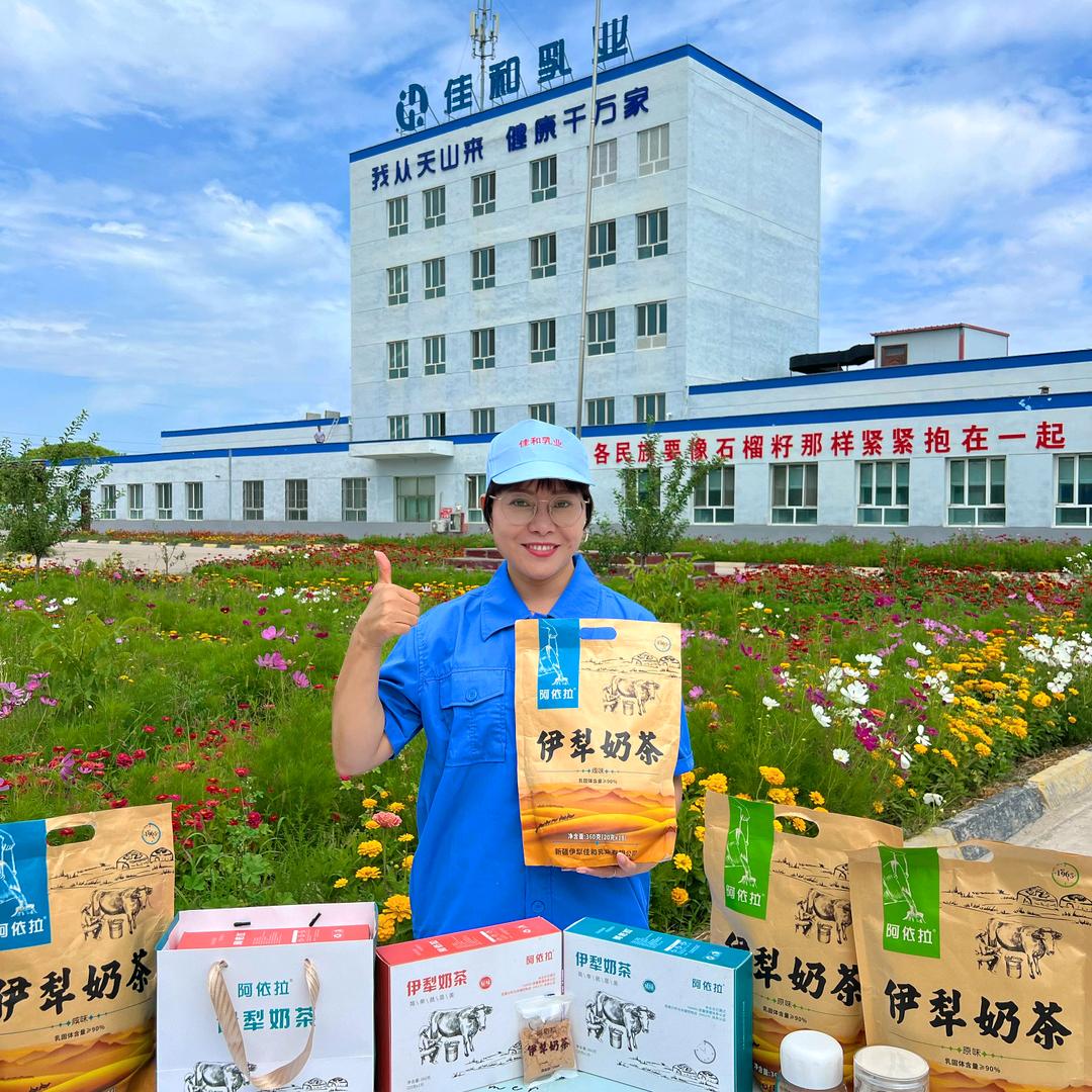 新疆伊犁佳和乳业工厂店