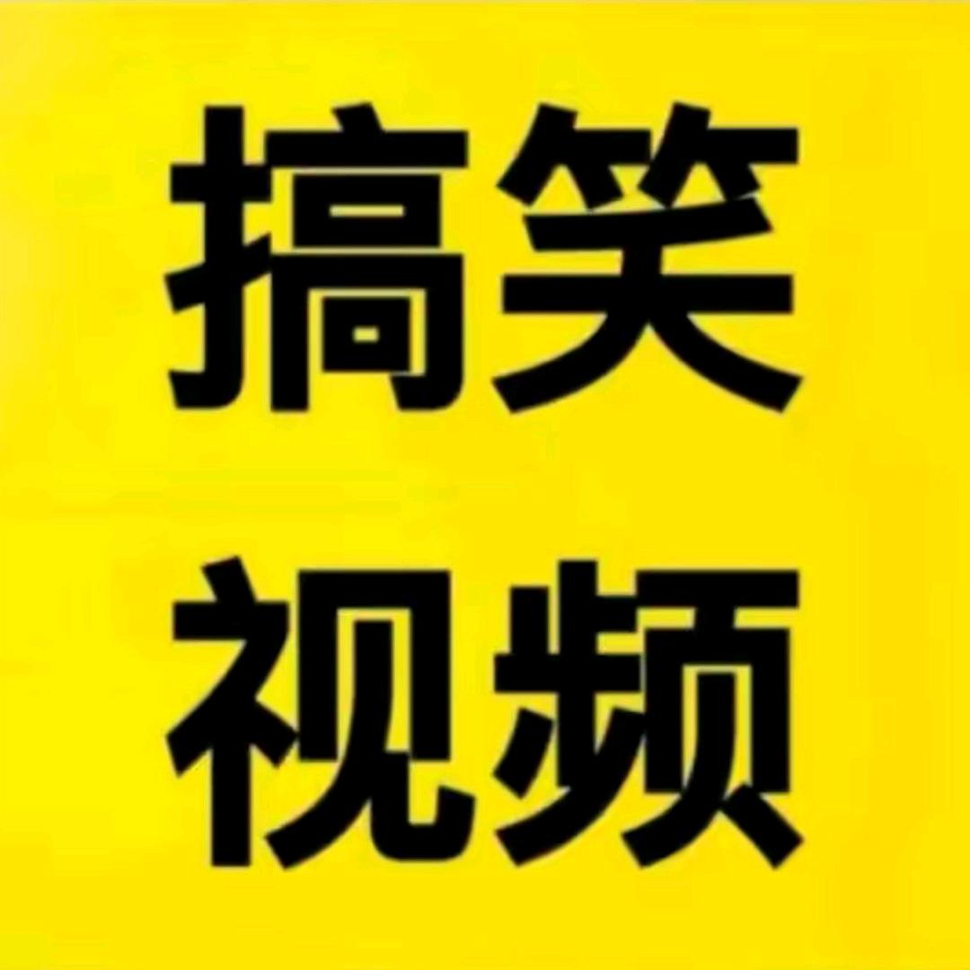 四大满级