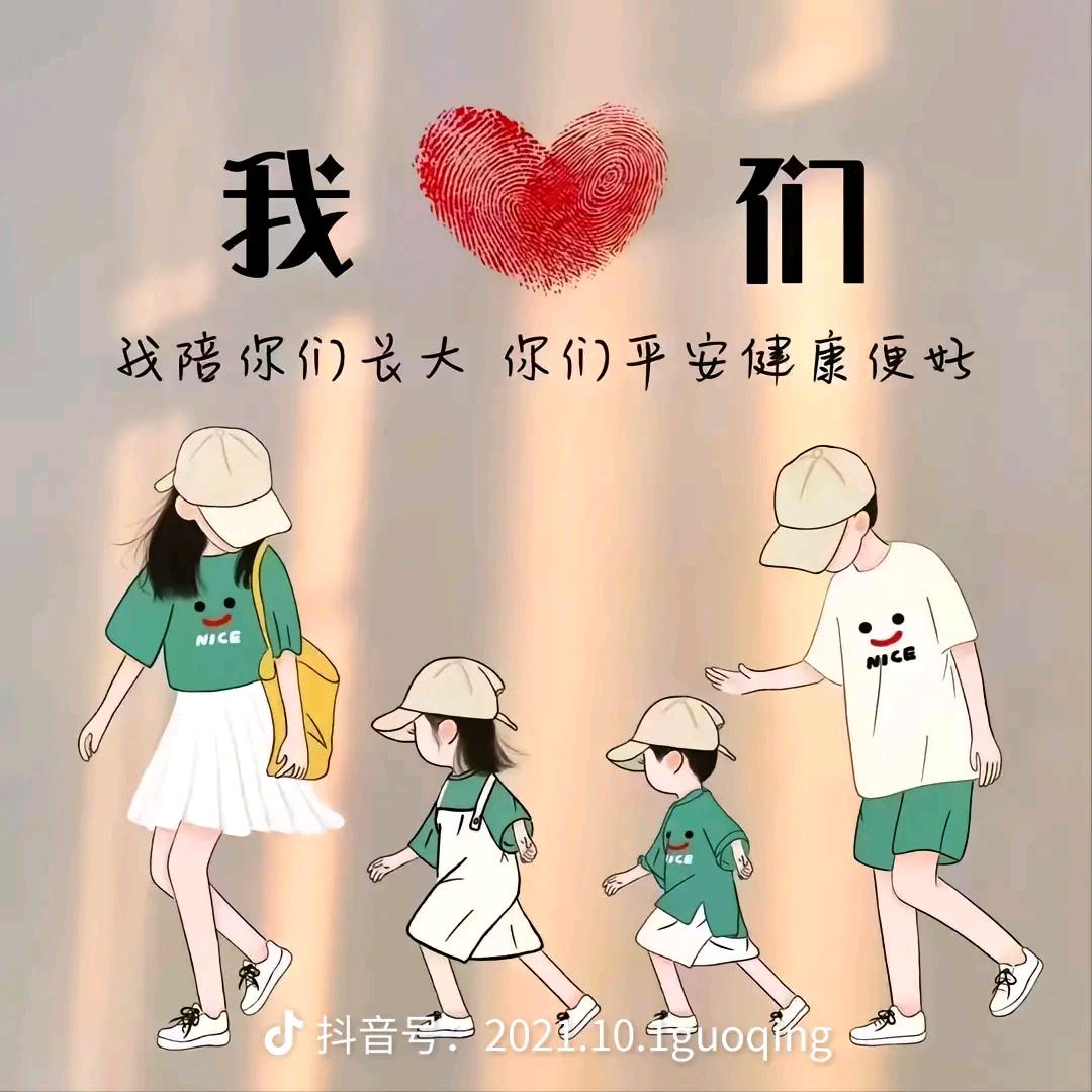 一生为了两座银行