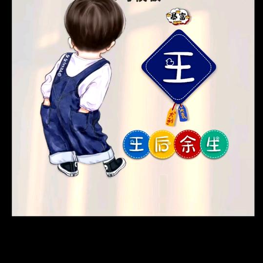 社会小筛晃