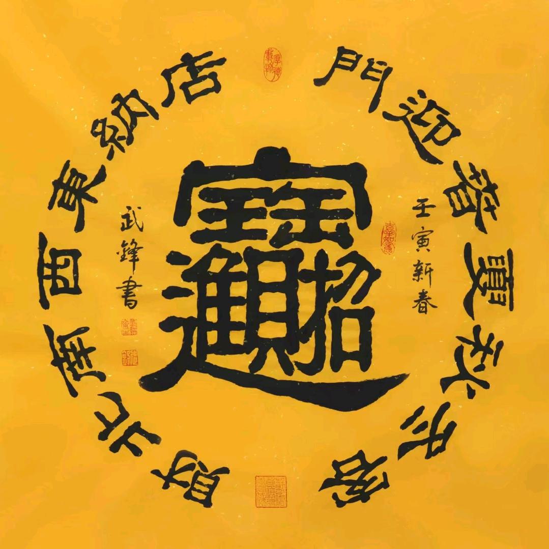 现实比较好