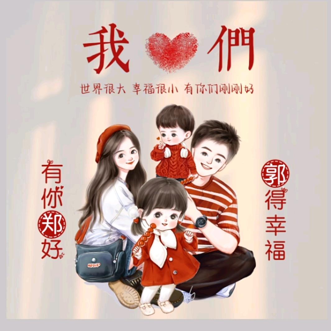 余生好好爱自己