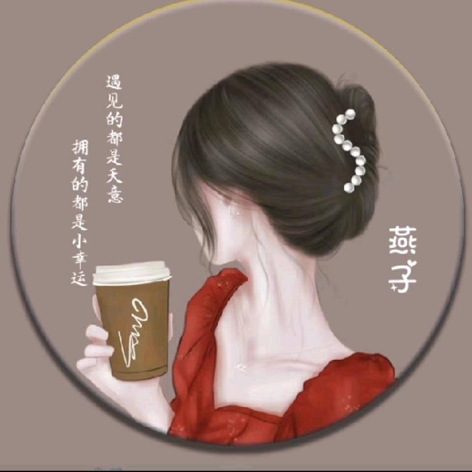 妞妞