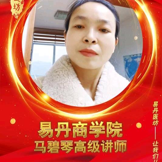 易丹壹坊广西茶麸原浆养发馆绿野路店