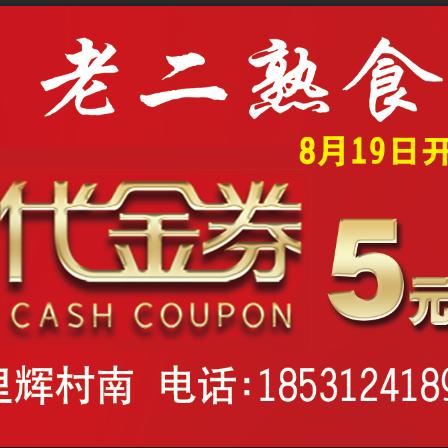 阿宏