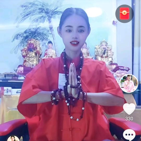 徐蕾师傅