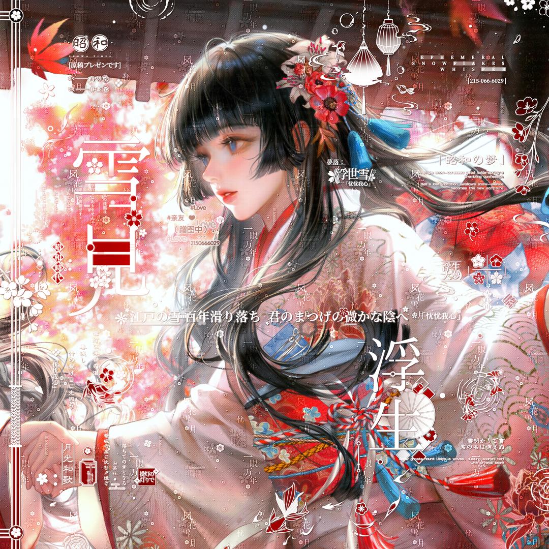 停更.