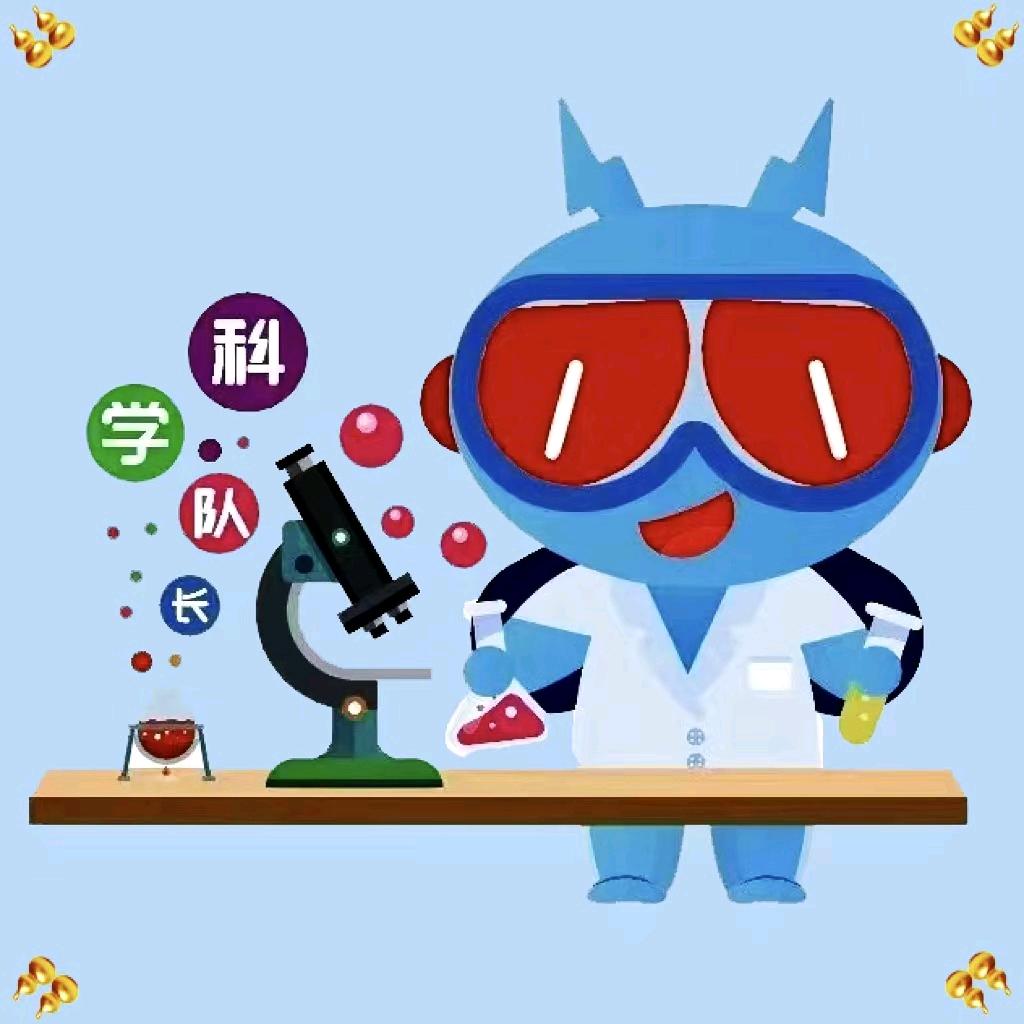 廊坊科学队长实践中心