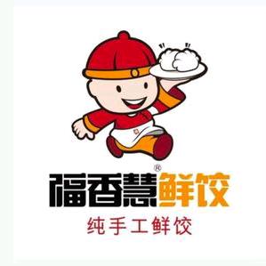 福香慧鲜饺（力盟店）