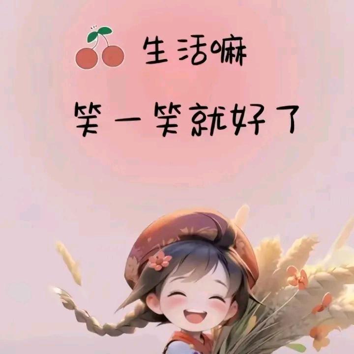 梅兰竹菊