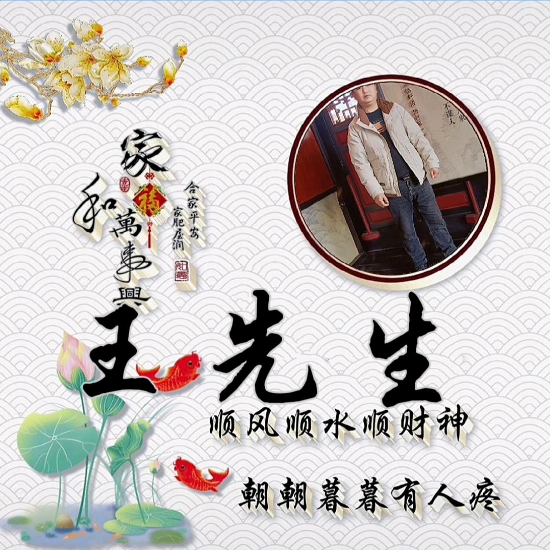 🛰民间中草💰