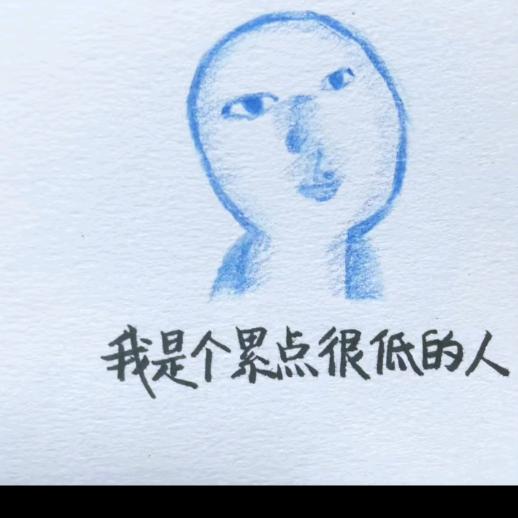 虫虫想当皇帝