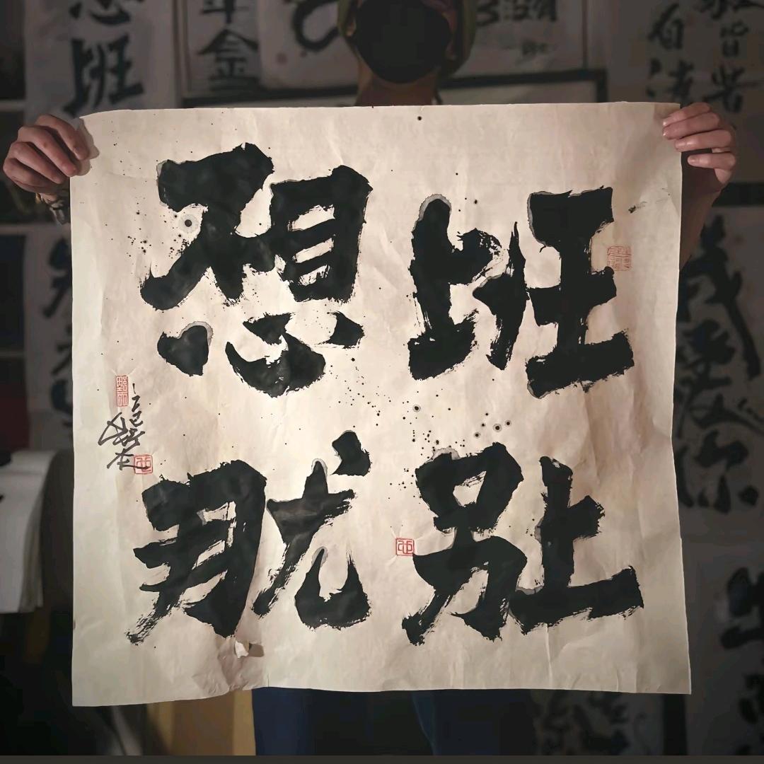 刘-