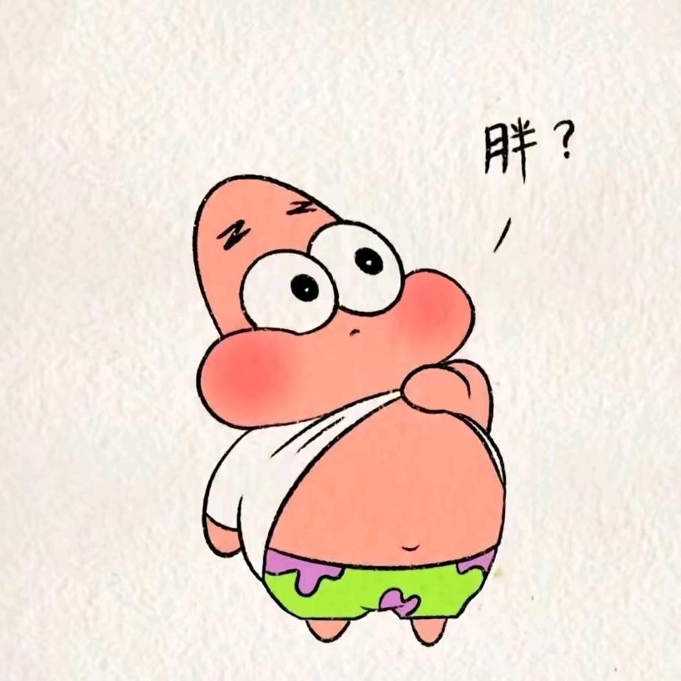 屁屁橙