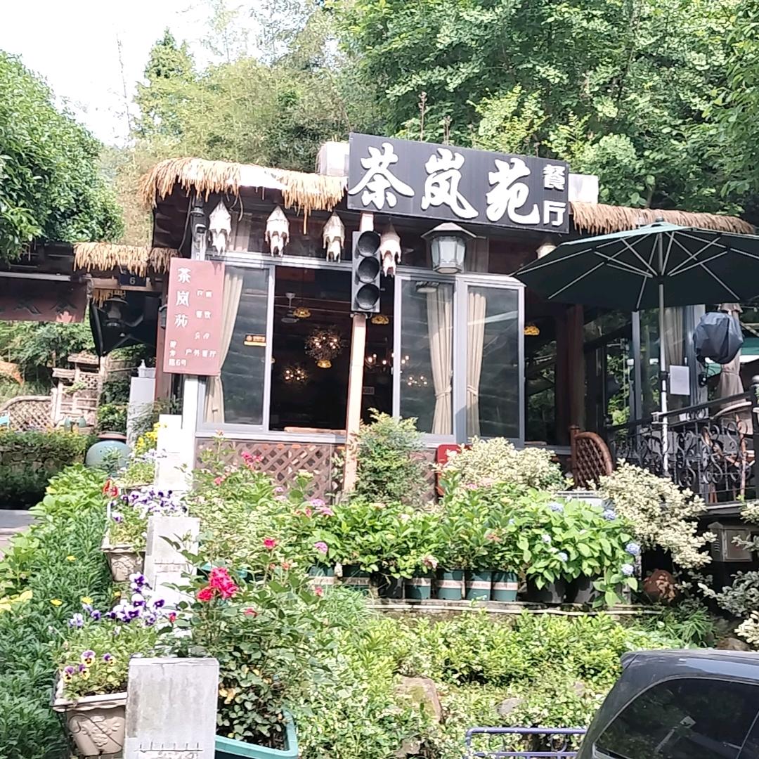 对号入座