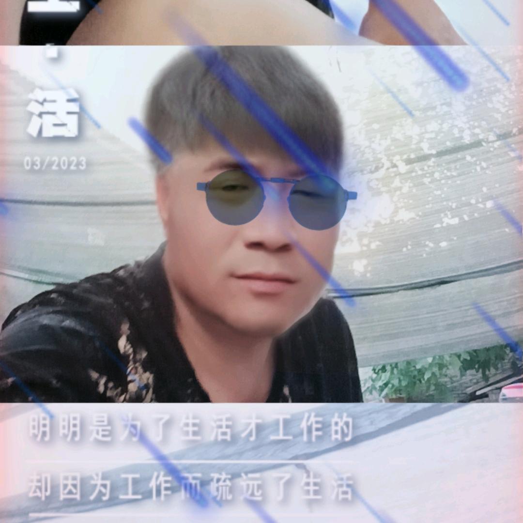 阿源