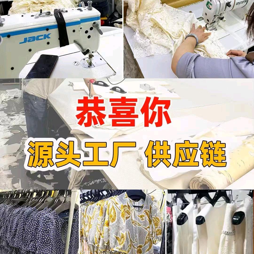 深圳南油惟丽家服饰直批工厂