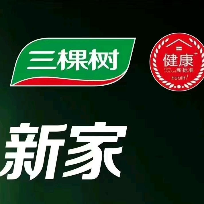三棵树宜昌总店