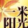 铁血雄心