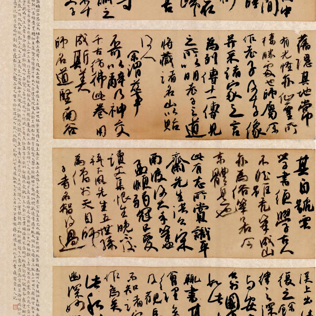 顏真卿的野生弟子（新锐书法）网络班招生