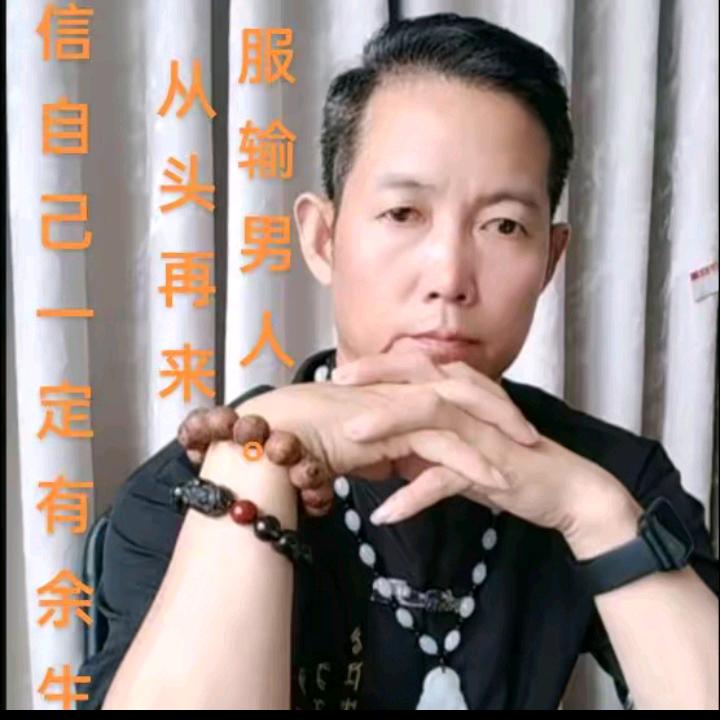 孟哥：长垣志涛窗帘布艺（8：10）