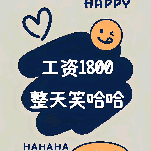 周祁