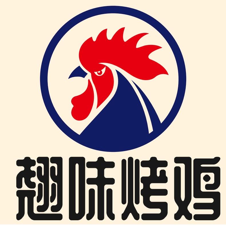惠水县翘味烤鸡餐饮店官方号