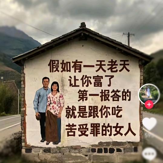 🇨🇳888